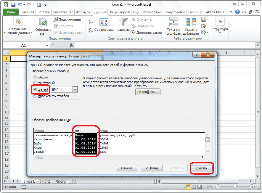 Установка формата в мастере текста в Microsoft Excel