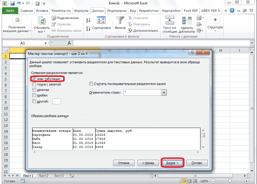 установка-разделиэля-в-мастере-текстов-в-microsoft-excel